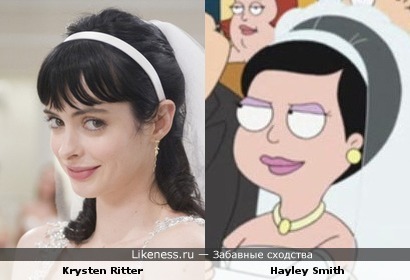 Krysten Ritter и Hayley Smith