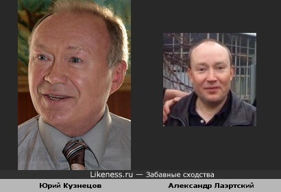 александр лаэртский слушать александр лаэртский слушать