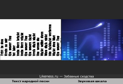 днк песня текст днк песня текст