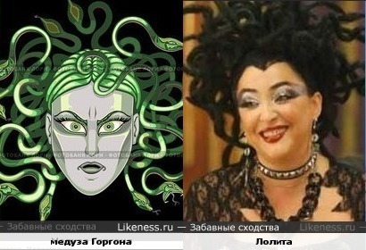Лолита похожа на медузу Горгону.