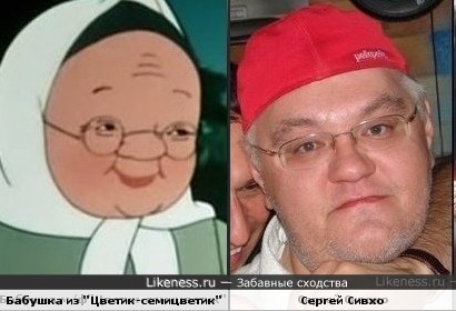 Очкарики-старики