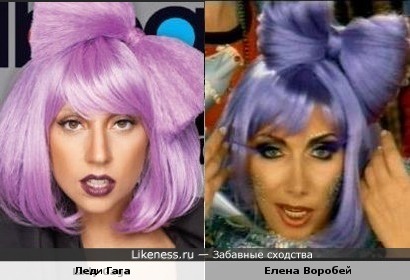 Елена Воробей (в образе) похожа на Леди Гагу.