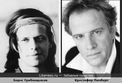 Борис Гребенщиков и Кристофер Ламберт