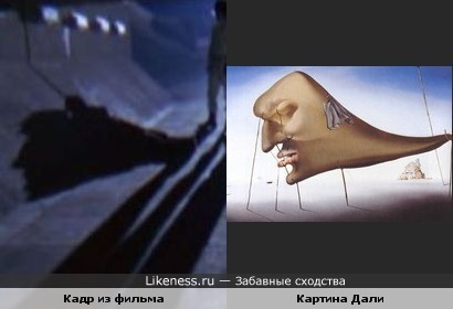 Тень от человека похожа на лицо
