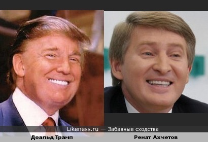 Миллиардеры похожи! Уж прическами, точно!