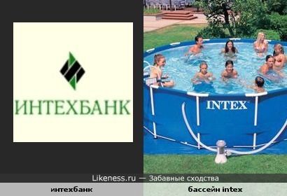 названия,названия смотрите!