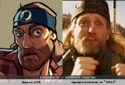 както так!