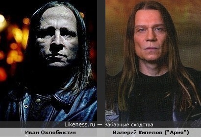 Охлобыстин на Кипелова