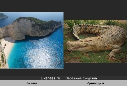 Скала в Бухте Кораблекрушений в Греции похожа на крокодила