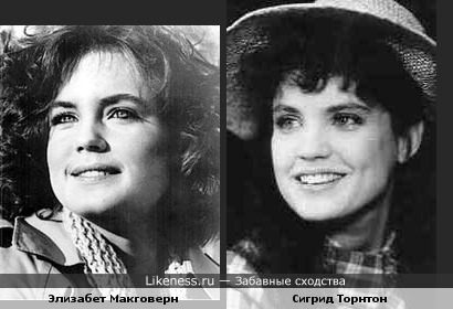 Элизабет Макговерн (Однажды в Америке) и Сигрид Торнтон (Все реки текут) немного похожи