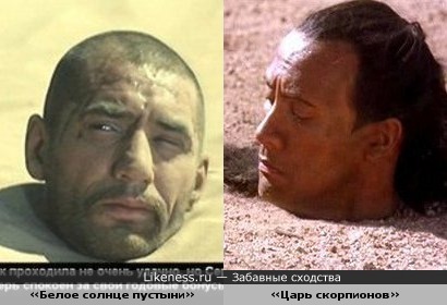 Кадры из фильмов похожи