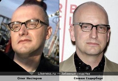 Олег Нестеров и Стивен Содерберг