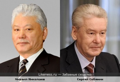 Экс-президент Якутии и мэр Москвы