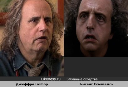 Актеры в образе