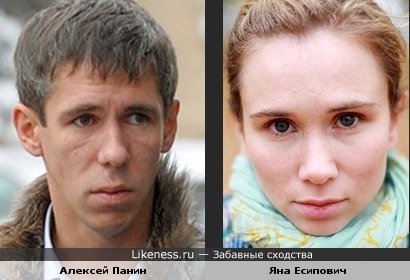 Алексей Панин и Яна Есипович
