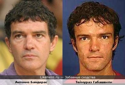 Антонио Бандерас и Теймураз Габашвили