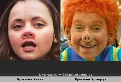 Персонажи фильмов "Пенелопа" и "Рыжий пятачок"