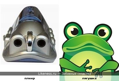MP3 плеер похож на лягушку