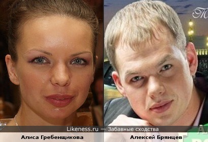 алексей брянцев с женой фото онлайн