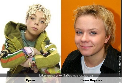 http://img.likeness.ru/uploads/users/2825/Lena_Perova_Krosh.jpg