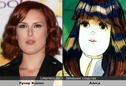 Rumer_Willis_Alisa.jpg
