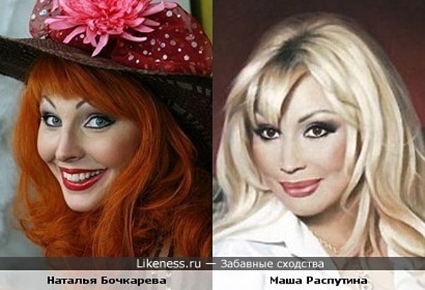 Анекдоты про наташу распутина Анекдоты про наташу распутина