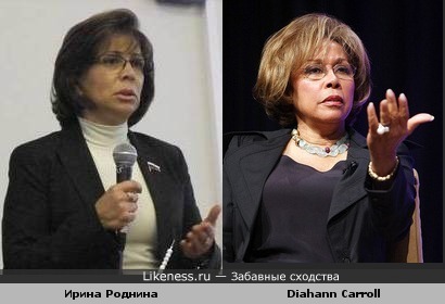 И.Роднина и Diahann Carroll