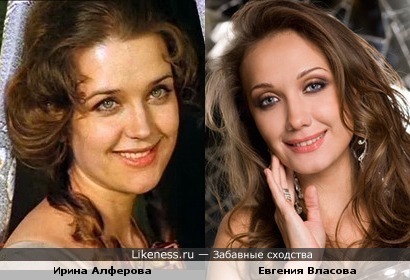 Молодая Ирина Алферова и украинская певица Евгения Власова
