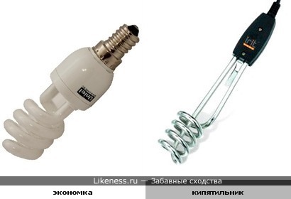 лампа-экономка похожа на кипятильник