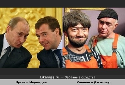Мы наш,мы новый мир построим...