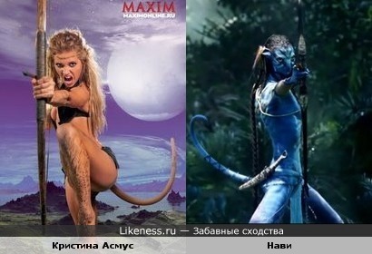 Наш ответ Аватару!!!