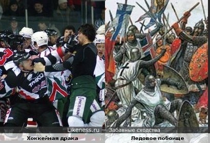Трус не играет в хоккей...