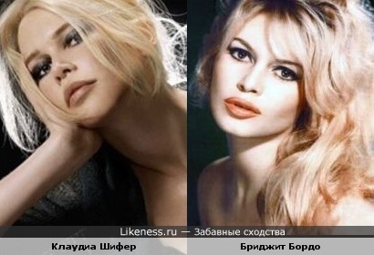 Клаудиа Шифер похожа на Бриджит Бордо