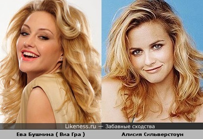 Ева Бушмина и