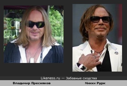 Владимир Пресняков и Микки Рурк