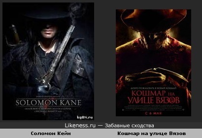 Почти одинаковые постеры
