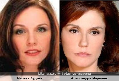 Марина Зудина и Алессандра Мартинес