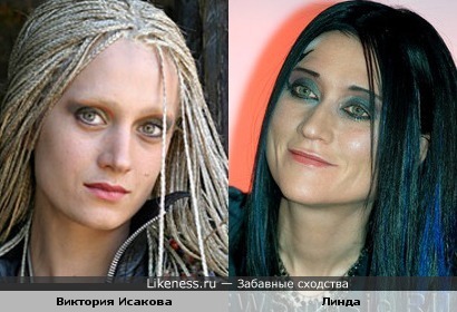 Виктория Исакова и Линда