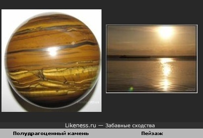 Полудрагоценный камень и пейзаж