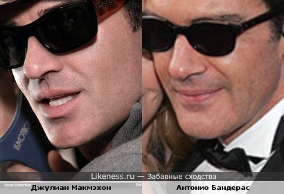 Джулиан Макмэхон и Антонио Бандерас