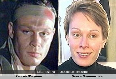 Сергей Жигунов и Ольга Ломоносова