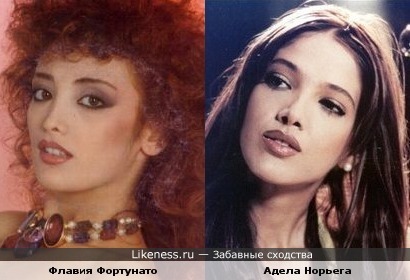 фото норьега адела фото норьега адела