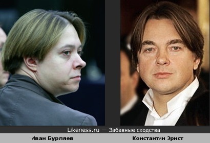 Иван Бурляев и Константин Эрнст