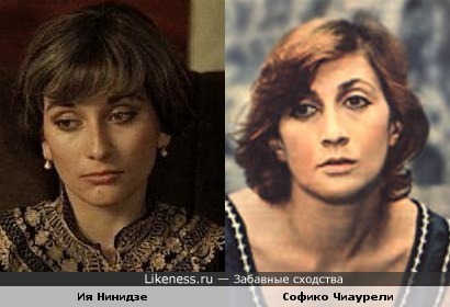 Ия Нинидзе и Софико Чиаурели