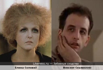 Елена Соловeй и Винсент Скьявелли