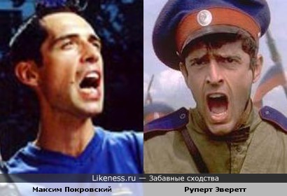 Максим Покровский и Руперт Эверетт