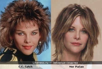 C.C. Catch и Мег Райан