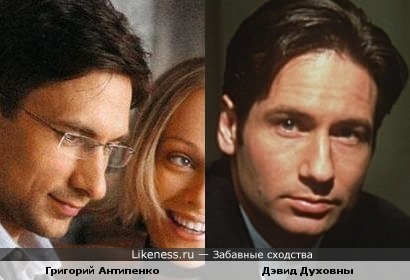 Григорий Антипенко и Дэвид Духовны