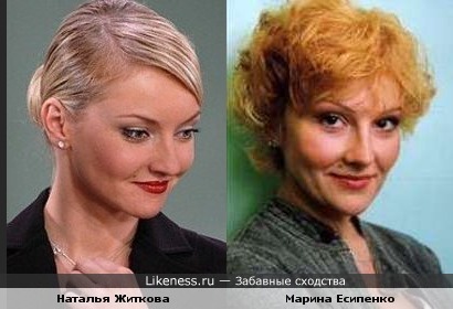 Наталья Житкова и Марина Есипенко