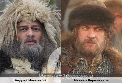 Андрей Молочный и Михаил Пореченков